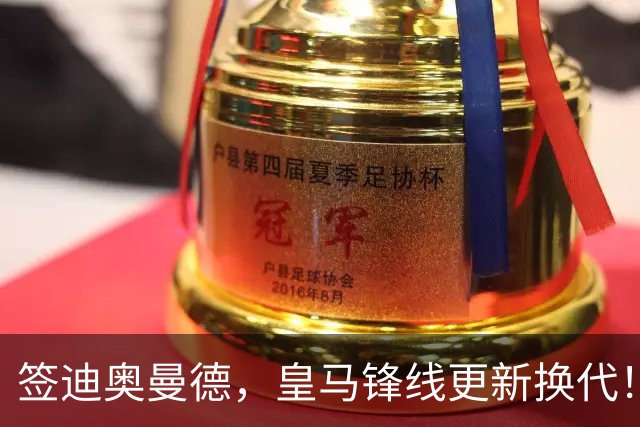 签迪奥曼德，皇马锋线更新换代！姆巴佩成为核心，小熊去阿森纳